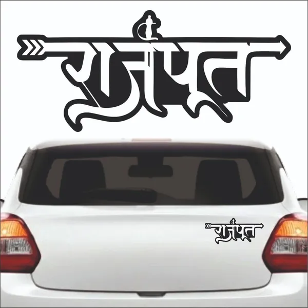 SAMANTA_WALA_Sticker_&_Decal_for_Car_(Black)