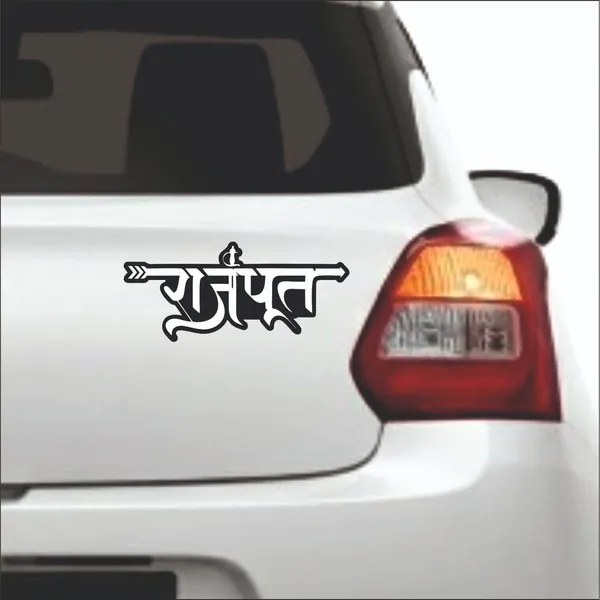 SAMANTA_WALA_Sticker_&_Decal_for_Car_(Black)
