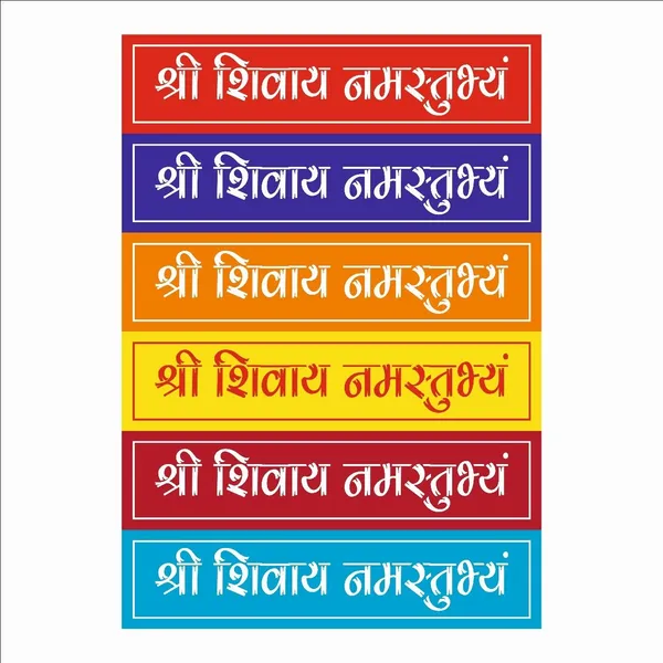 SAMANTA_WALA_17_inch_Decorative_Shivai_Sticker_For_Car,_Wall,_Door,_etc._Pack_of_6_Self_Adhesive_Sticker_(Pack_of_6)