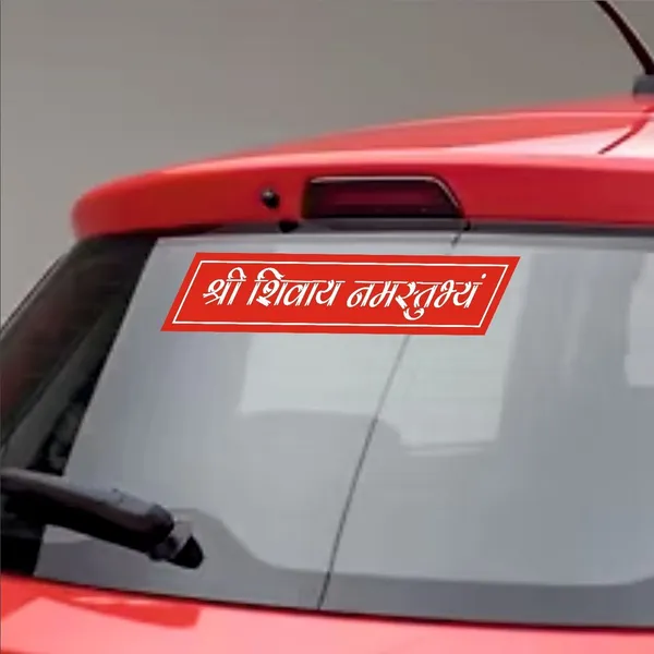SAMANTA_WALA_17_inch_Decorative_Shivai_Sticker_For_Car,_Wall,_Door,_etc._Pack_of_6_Self_Adhesive_Sticker_(Pack_of_6)