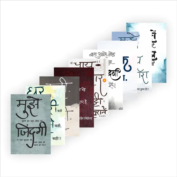 SAMANTA_WALA_6_inch_HINDI_MOTIVATION_POSTER_FOR_WALL,_DOOR_AND_TABLE,_ETC._PACK_OF_09_Self_Adhesive_Sticker_(Pack_of_9)