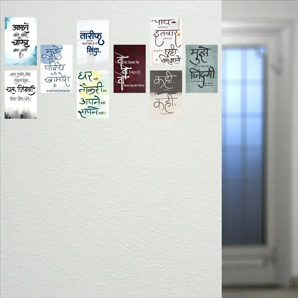 SAMANTA_WALA_6_inch_HINDI_MOTIVATION_POSTER_FOR_WALL,_DOOR_AND_TABLE,_ETC._PACK_OF_09_Self_Adhesive_Sticker_(Pack_of_9)
