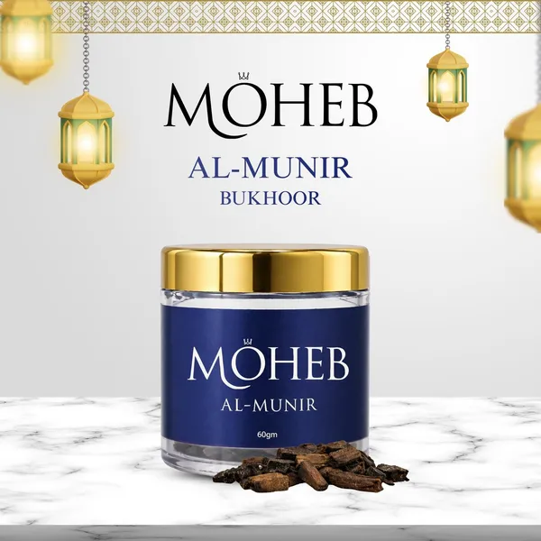 Al_Munir_Oud_Muattar_60_Gm
