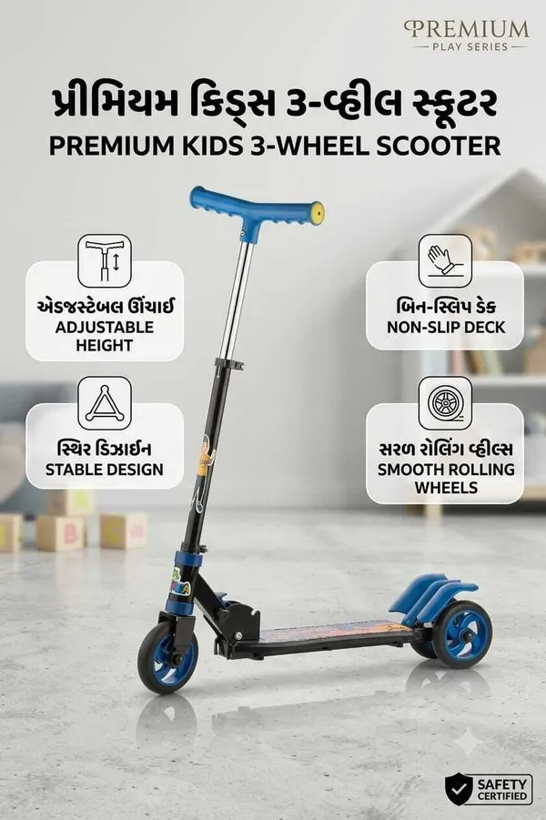 Fantasticbaby_3-Wheel_Scooter_with_Adjustable_Handlebar,_Colorful_Design_&_Sturdy_Wheels_Kids_Scooter_(Blue,_Pack_of_1)