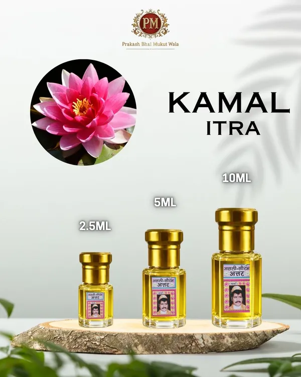Itra_Attar_Lotus_Itra_Kamal_Attar_Lotus_Attar_For_Puja_Itra_For_Laddu_Gopal_Ji_Attar_For_Thakur_Ji_Kamal_Fragrance_For_Puja_Thakur_Ji_Shringar_Itra_Laddu_Gopal_Perfume_Temple_Fragrance_Attar_Divine_Attar_For_Puja_2_5ml