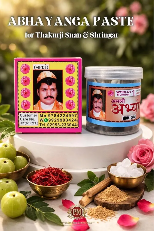 Ayurvedic_Cleaning_Paste_For_Brass_And_Pooja_Items