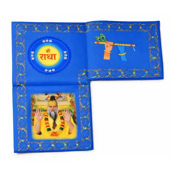 Gomukhi_Japa_Mala_Bag