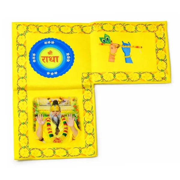 Gomukhi_Japa_Mala_Bag