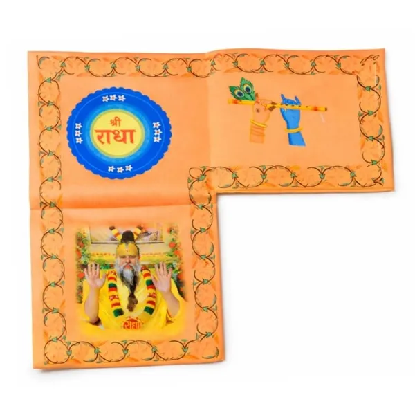 Gomukhi_Japa_Mala_Bag