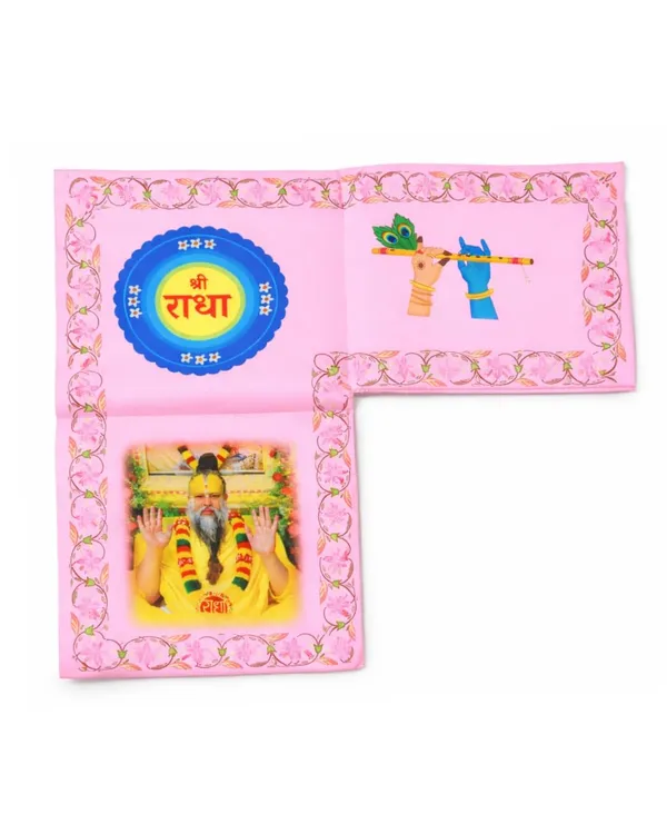 Gomukhi_Japa_Mala_Bag
