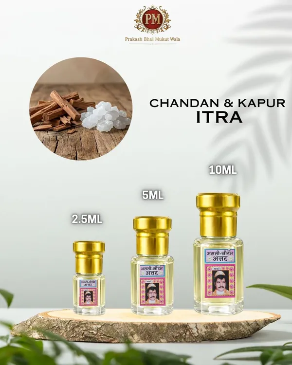 Itra_Attar_Kapur_Chandan_Itra_Kapur_Chandan_Attar_Camphor_Sandalwood_Attar_Itra_For_Laddu_Gopal_Ji_Attar_For_Thakur_Ji_Puja_Fragrance_Attar_Thakur_Ji_Shringar_Itra_Temple_Perfume_For_God_Laddu_Gopal_Perfume_Divine_Attar_For_Puja_2_5ml