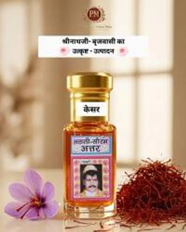 Itra_Attar_Kesar_Itra_Kesar_Attar_Kesar_Itra_For_Laddu_Gopal_Ji_Kesar_Attar_For_Thakur_Ji_Itra_For_Laddu_Gopal_Ji_Attar_For_Thakur_Ji_Kesar_Fragrance_For_God_Kesar_Attar_For_Puja_Thakur_Ji_Shringar_Itra_Laddu_Gopal_Perfume_Saffron_Attar_For_God_Puja_Itra_Temple_Fragrance_Attar_Divine_Kesar_Attar_2_5ml