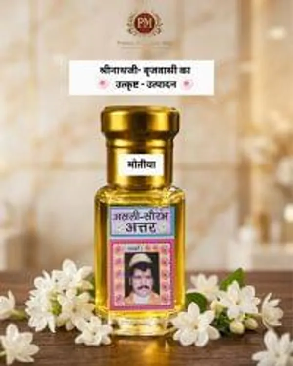 Itra_Attar_Motia_Itra_Motia_Attar_Jasmine_Attar_Itra_For_Laddu_Gopal_Ji_Attar_For_Thakur_Ji_Floral_Attar_For_Puja_Thakur_Ji_Shringar_Itra_Laddu_Gopal_Perfume_Temple_Fragrance_Attar_Divine_Attar_For_Puja_2_5ml