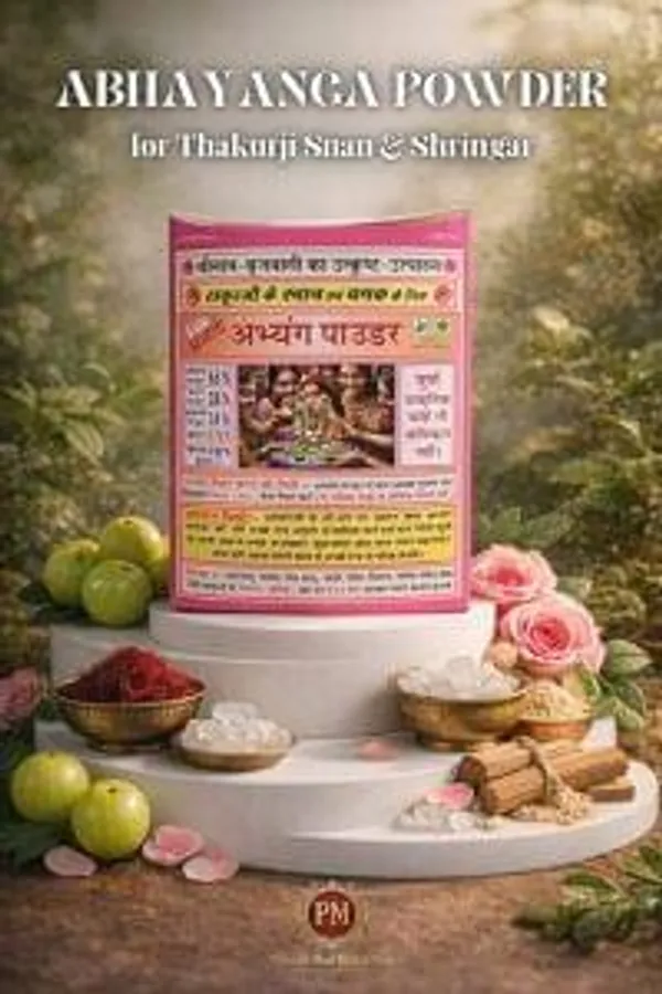 Abhayanga_Powder_For_Thakurji_Snan_Shringar_Murti_Snan_Chamak_Herbal_Powder_Herbal_Powder