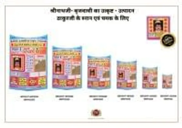 Abhayanga_Powder_For_Thakurji_Snan_Shringar_Murti_Snan_Chamak_Herbal_Powder_Herbal_Powder