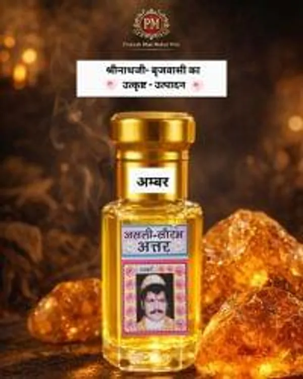 Itra_Attar_Amber_Itra_Amber_Attar_Itra_For_Laddu_Gopal_Ji_Attar_For_Thakur_Ji_Amber_Fragrance_For_Puja_Thakur_Ji_Shringar_Itra_Laddu_Gopal_Perfume_Temple_Fragrance_Attar_Divine_Attar_For_Puja_2_5ml