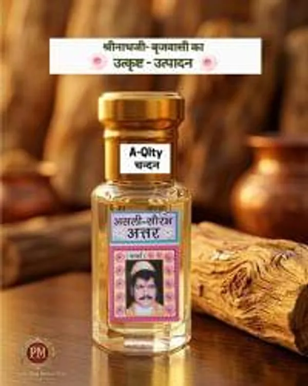 Itra_Attar_Chandan_Itra_Chandan_Attar_Sandalwood_Attar_Itra_For_Laddu_Gopal_Ji_Attar_For_Thakur_Ji_Chandan_Fragrance_For_Puja_Thakur_Ji_Shringar_Itra_Laddu_Gopal_Perfume_Temple_Fragrance_Attar_Divine_Attar_For_Puja_2_5ml
