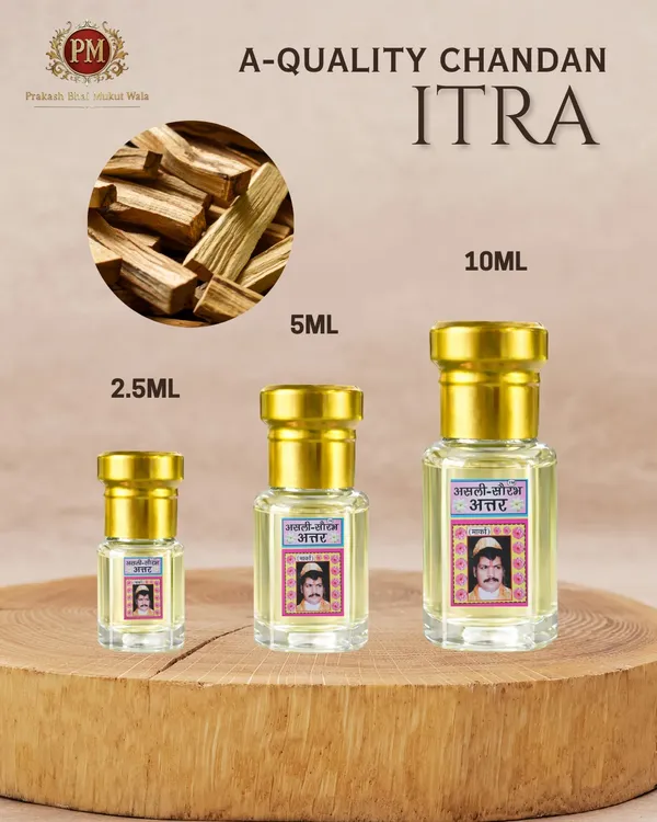 Itra_Attar_Chandan_Itra_Chandan_Attar_Sandalwood_Attar_Itra_For_Laddu_Gopal_Ji_Attar_For_Thakur_Ji_Chandan_Fragrance_For_Puja_Thakur_Ji_Shringar_Itra_Laddu_Gopal_Perfume_Temple_Fragrance_Attar_Divine_Attar_For_Puja_2_5ml