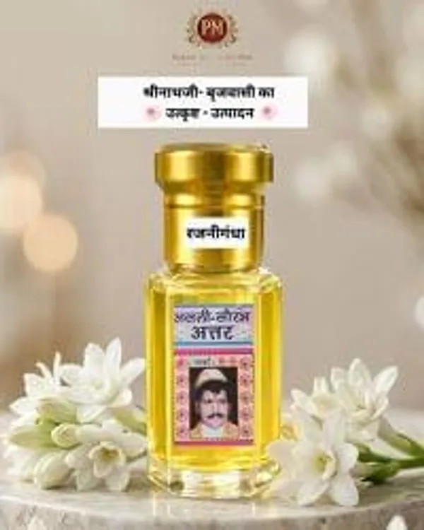 Itra_Attar_Rajnigandha_Itra_Rajnigandha_Attar_Tuberose_Attar_Itra_For_Laddu_Gopal_Ji_Attar_For_Thakur_Ji_Floral_Attar_For_Puja_Thakur_Ji_Shringar_Itra_Laddu_Gopal_Perfume_Temple_Fragrance_Attar_Divine_Attar_For_Puja_2_5ml