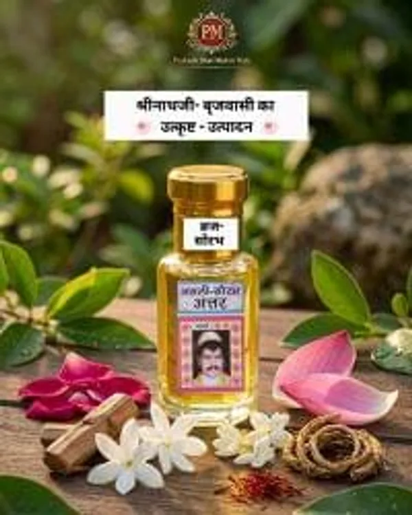 Itra_Attar_Braj_Sourabh_Itra_Braj_Sourabh_Attar_Divine_Attar_Itra_For_Laddu_Gopal_Ji_Attar_For_Thakur_Ji_Braj_Fragrance_Attar_Thakur_Ji_Shringar_Itra_Laddu_Gopal_Perfume_Temple_Fragrance_Attar_Radha_Krishna_Attar_Divine_Attar_For_Puja_2_5ml