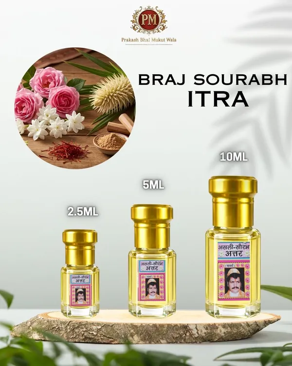 Itra_Attar_Braj_Sourabh_Itra_Braj_Sourabh_Attar_Divine_Attar_Itra_For_Laddu_Gopal_Ji_Attar_For_Thakur_Ji_Braj_Fragrance_Attar_Thakur_Ji_Shringar_Itra_Laddu_Gopal_Perfume_Temple_Fragrance_Attar_Radha_Krishna_Attar_Divine_Attar_For_Puja_2_5ml