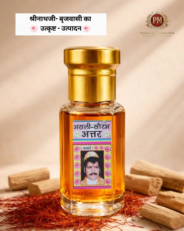 Itra_Attar_Kesar_Chandan_Itra_Kesar_Chandan_Attar_Itra_For_Laddu_Gopal_Ji_Attar_For_Thakur_Ji_Kesar_Chandan_Fragrance_For_Puja_Thakur_Ji_Shringar_Itra_Laddu_Gopal_Perfume_Temple_Fragrance_Attar_Divine_Attar_For_Puja_2_5ml