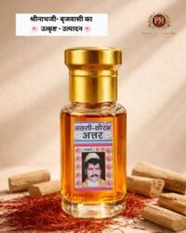 Itra_Attar_Kesar_Chandan_Itra_Kesar_Chandan_Attar_Itra_For_Laddu_Gopal_Ji_Attar_For_Thakur_Ji_Kesar_Chandan_Fragrance_For_Puja_Thakur_Ji_Shringar_Itra_Laddu_Gopal_Perfume_Temple_Fragrance_Attar_Divine_Attar_For_Puja_2_5ml