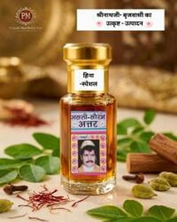 Itra_Attar_Henna_Special_Itra_Hina_Attar_Henna_Itra_For_Thakur_Ji_Itra_For_Laddu_Gopal_Ji_Saffron_Sandalwood_Attar_Thakur_Ji_Shringar_Itra_Puja_Fragrance_Attar_Temple_Perfume_For_God_Laddu_Gopal_Perfume_Divine_Attar_For_Puja_2_5ml