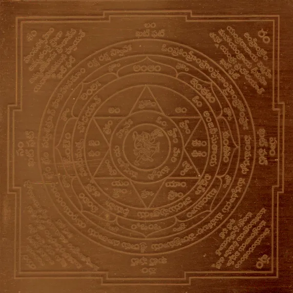 Hanuman_Yantra_Anjaneya_Yantram