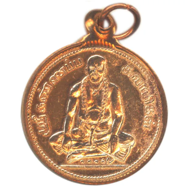 Kannappa_Swamy_Copper_Pendant_Kavach