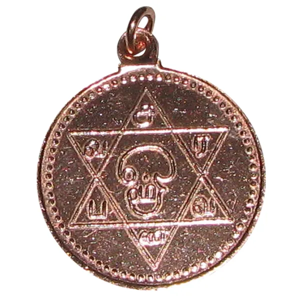 Om_Saravana_Bhava_Copper_Pendant
