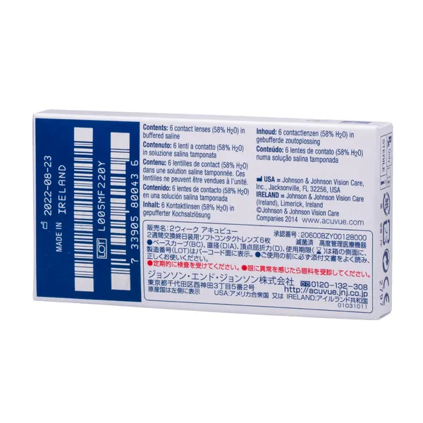 Acuvue2_Monthly_Disposable_Contact_Lenses_6_Lens_Pack
