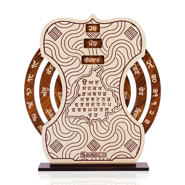 Punjabi Calendar Date Today Punjabi Calendar Today Date STRYCO