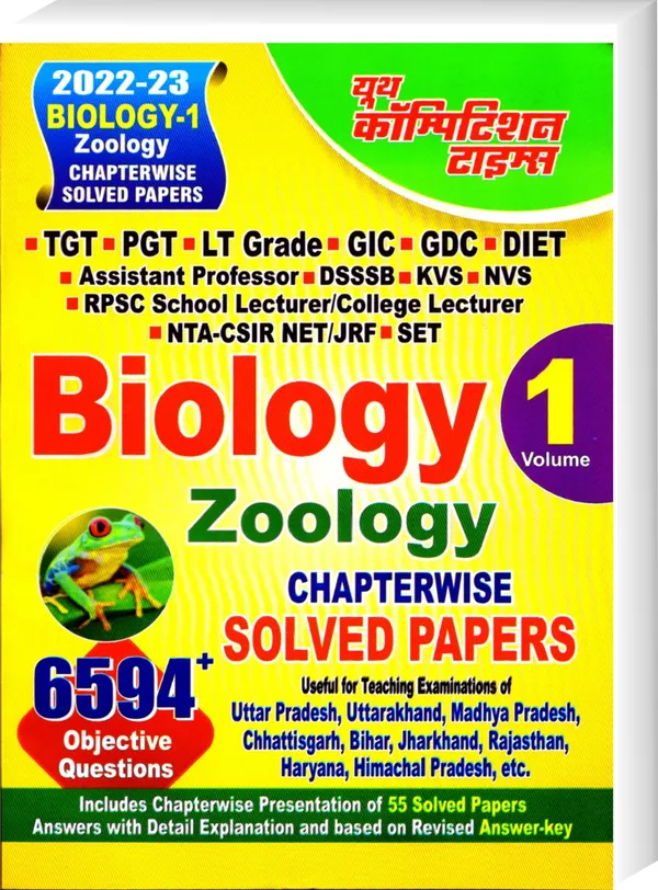 https://d1311wbk6unapo.cloudfront.net/NushopCatalogue/tr:f-webp,w-600,fo-auto/Biology_Volume-1_Zoology__Eng._Med.__SRYEPZGWZJ_2023-07-06_1.jpg