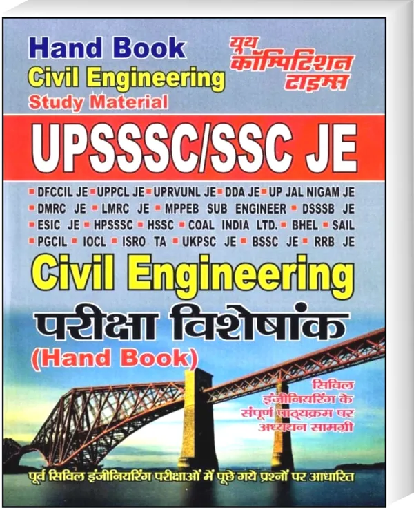 Civil_Engineering_Hand_Book