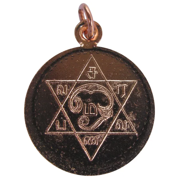 Om_Bala_Shanmuga_Muruga_With_Om_Saravanabava_Copper_Pendant