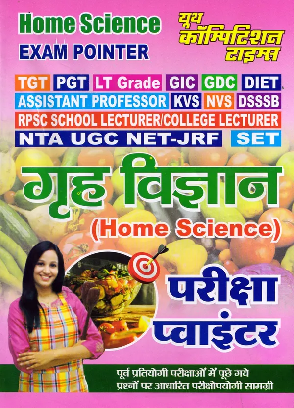Home_Science_Exam_Pointer