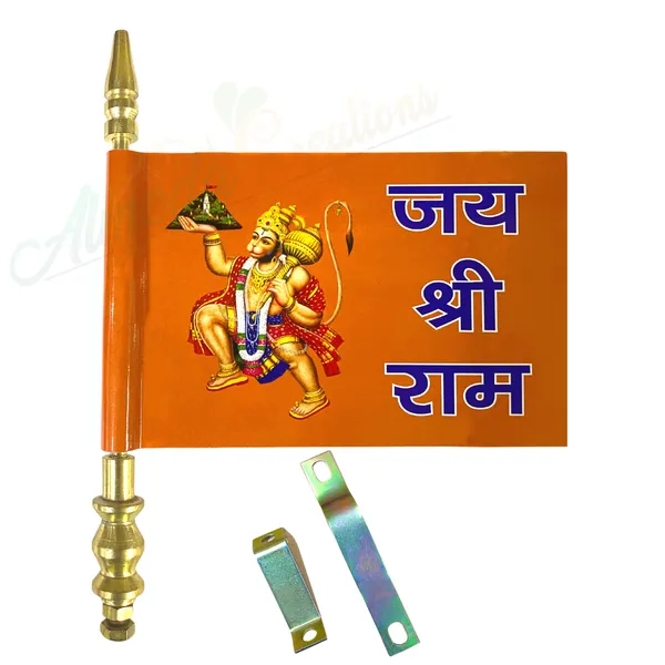 https://d1311wbk6unapo.cloudfront.net/NushopCatalogue/tr:f-webp,w-600,fo-auto/Lord_Hanuman_with_Jai_Shree_Ram_Printed_Car_Bonnet_Flag_1I8J5D3BTH_2023-03-10_1.png__Almoda Creations