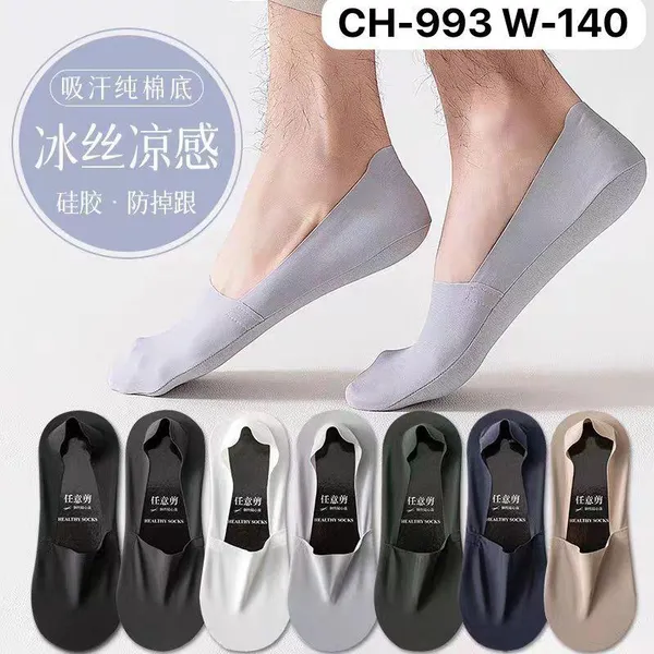 Multi_Colour_Lining_Men'S_6-Pack_Ultra-Thin_Summer_Boat_Socks:_Breathable,_Non-Slip,_Ice_Silk_Comfort