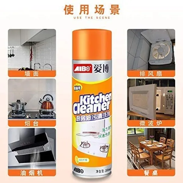Multipurpose_Bubble_Foam_Cleaner_Spray_Oil___Grease_Stain_Remover_Chimney_Cleaner_Spray_All_Purpose_Foam_Degreaser_Spray_For_Kitchen