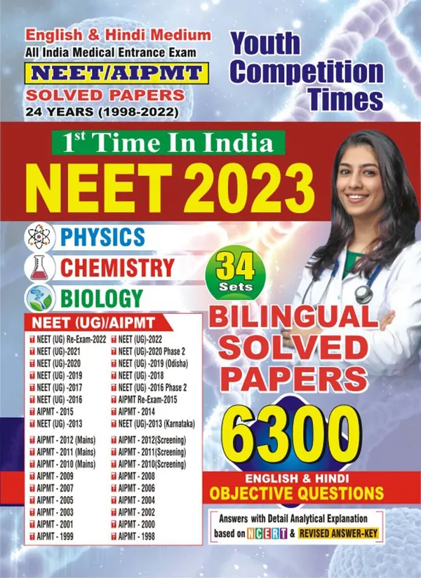 NEET/AIPMT_Solved_Papers_(Eng._&_Hindi_Medium)