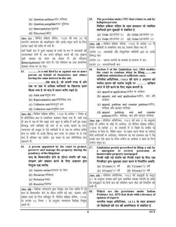 POD)_AIBE_All_India_Bar_Examination_Solved_Papers_Diglot_Edition