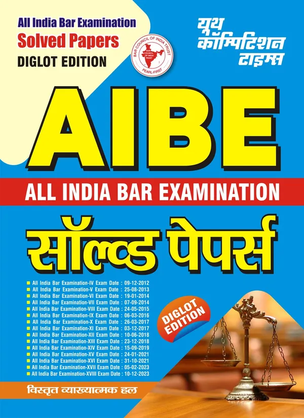 POD)_AIBE_All_India_Bar_Examination_Solved_Papers_Diglot_Edition