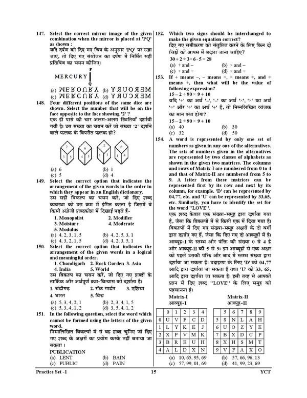 POD)_Allahabad_High_Court_RO_/_ARO_/_CA_Practice_Book_2025