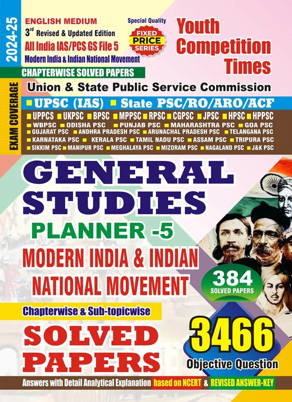 English_Medium)_General_Studies_Planner-5_Modern_India_&Indian_National_Movement_3466_Objective_Question_Solved_Papers_2024-25