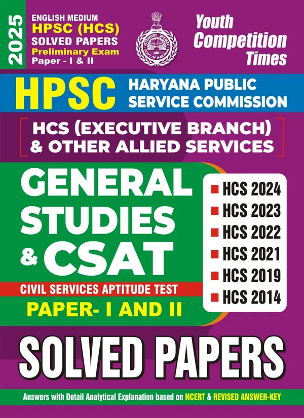 POD)_English_Medium)_HPSC_(HCS)_Solved_Papers_Preliminary_Exam_Paper-I_&_II_2025