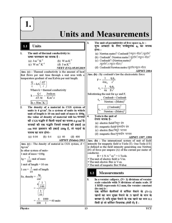 POD)_Bilingual)_NEET_/_AIPMT_Physics_Chapterwise_Solved_Papers_49_Sets_2325_Objective_Question