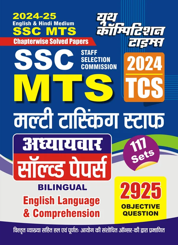 POD)_English_&_Hindi_Medium)_SSC_MTS_English_Language_&_Comprehension_Chapterwise_Solved_Papers_(2024-25)