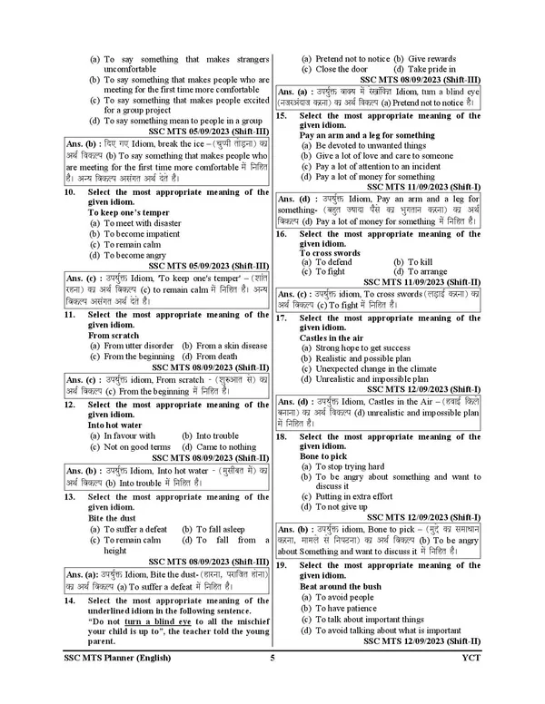 POD)_English_&_Hindi_Medium)_SSC_MTS_English_Language_&_Comprehension_Chapterwise_Solved_Papers_(2024-25)