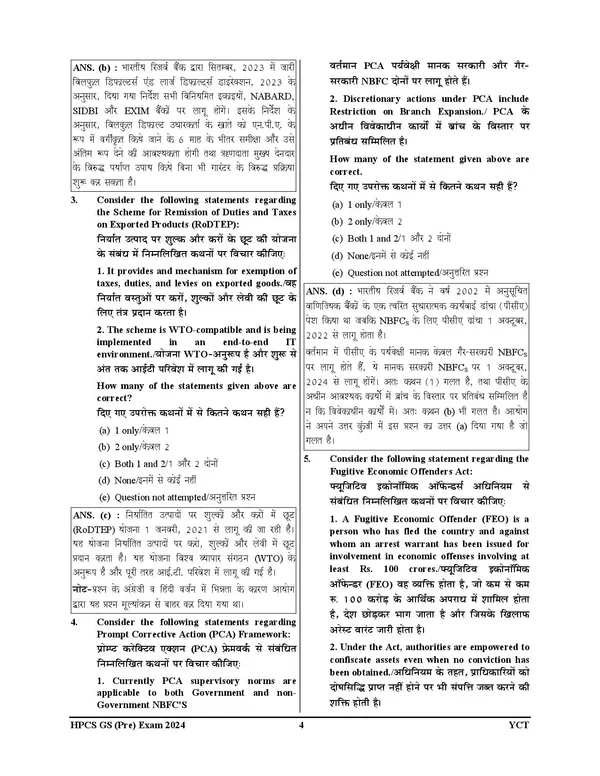 POD)_HPSC_(HCS)_Solved_Papers_Prelminary_Exam_Paper-I_&_II_(Hindi_&_English_Medium)_2025